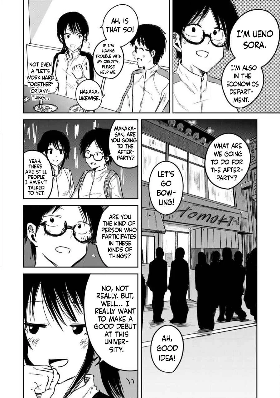 Ueno-kun wa Kaihatsuzumi Chapter 2: Fed Up - Page 10