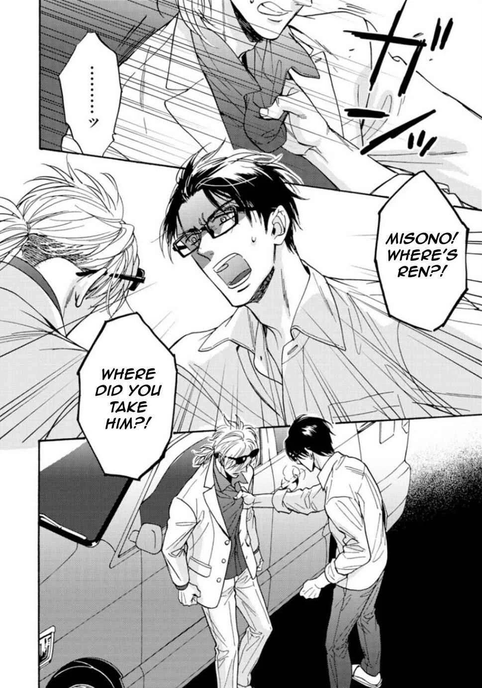 Umi de Hirotta Kimi ni Sasagu Chapter 5 - Page 3