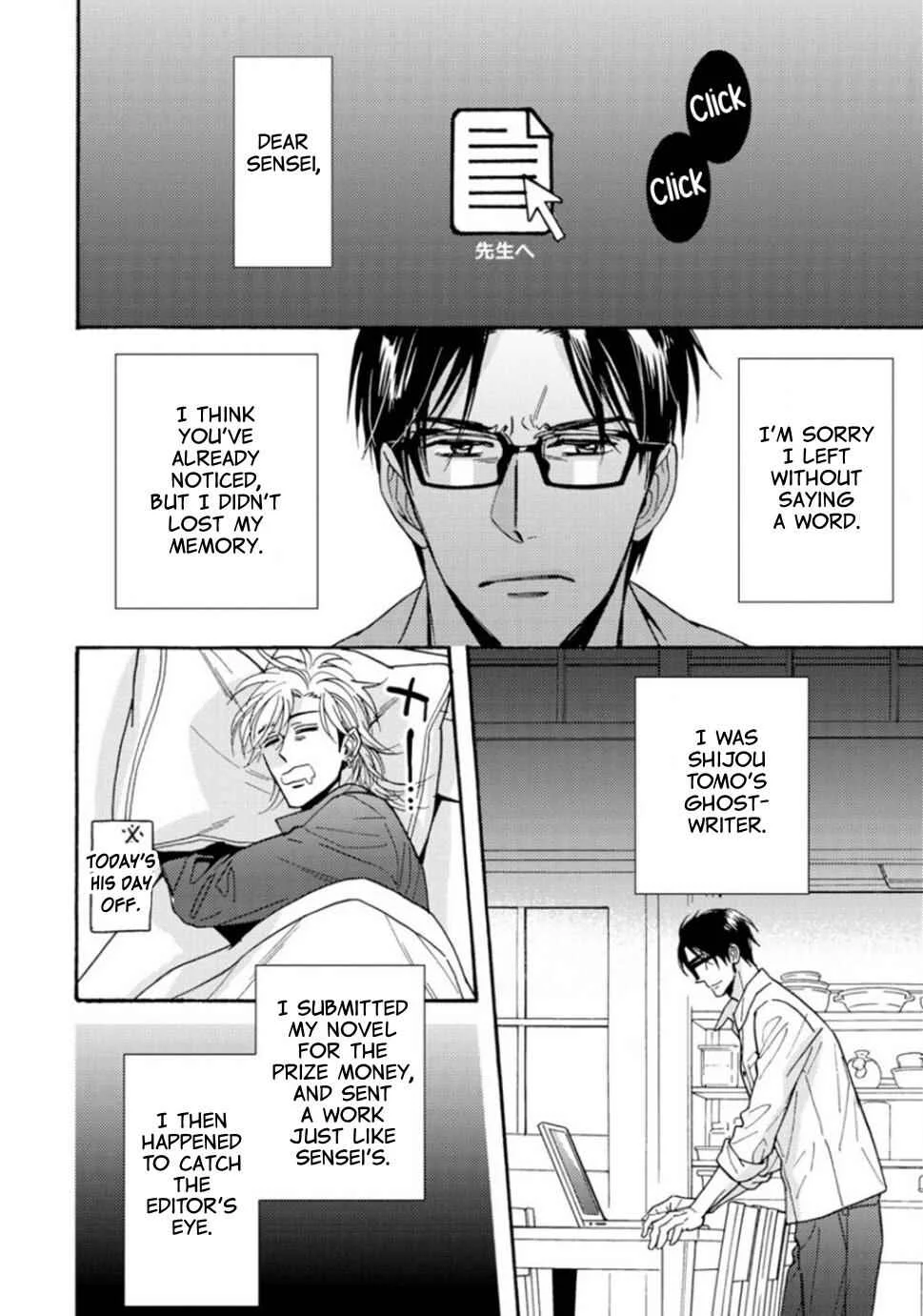 Umi de Hirotta Kimi ni Sasagu Chapter 5 - Page 5