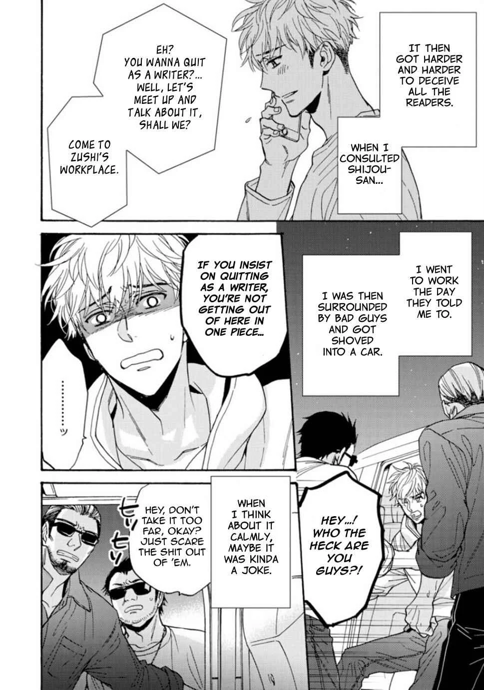 Umi de Hirotta Kimi ni Sasagu Chapter 5 - Page 7