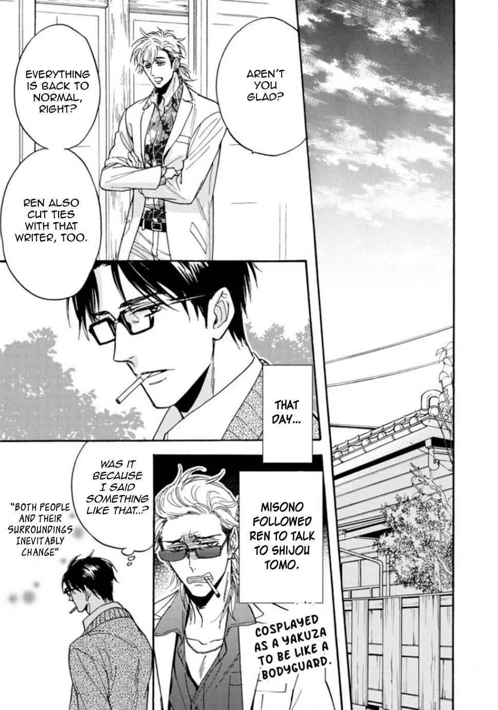 Umi de Hirotta Kimi ni Sasagu Chapter 5 - Page 12
