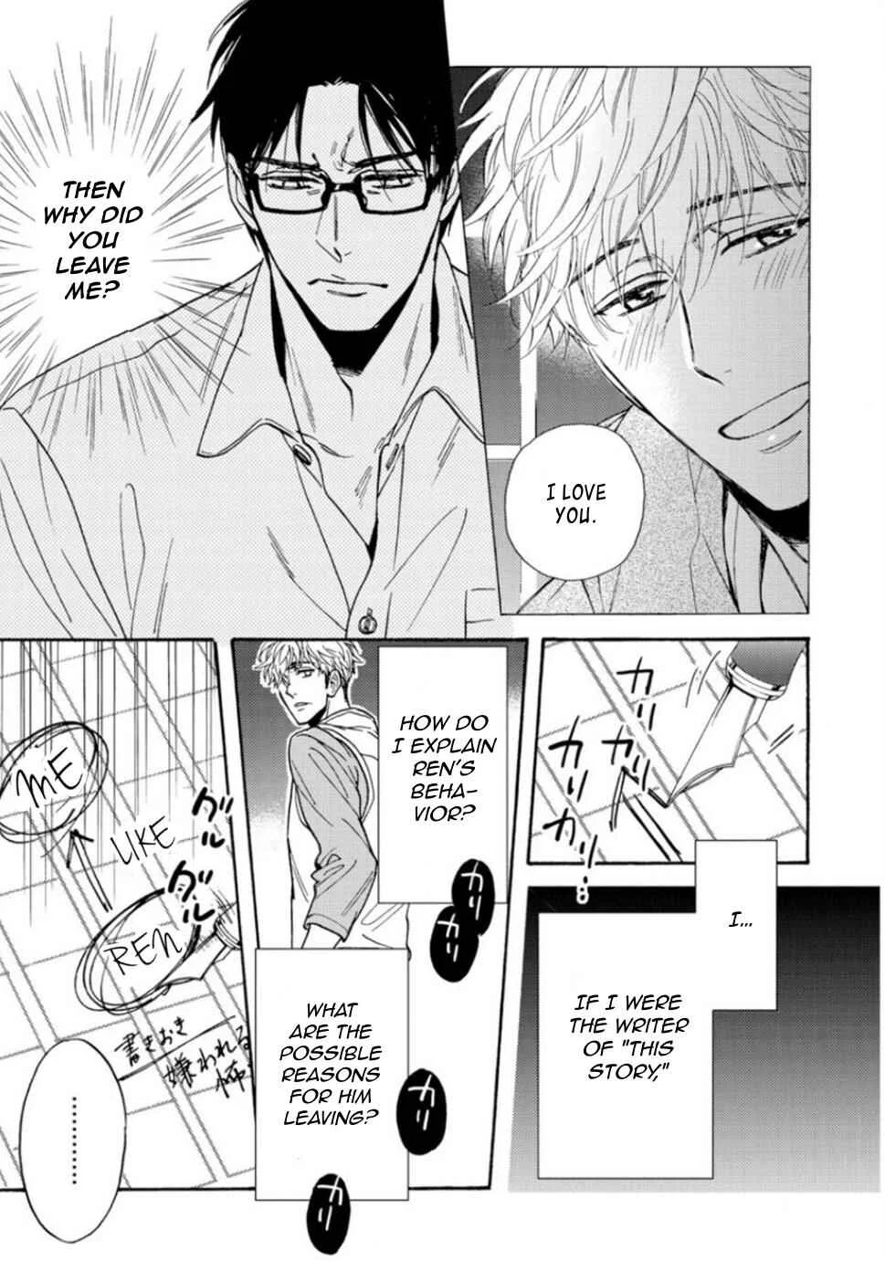 Umi de Hirotta Kimi ni Sasagu Chapter 5 - Page 16