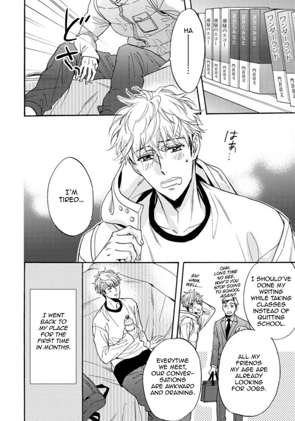 Umi de Hirotta Kimi ni Sasagu Chapter 5 - Page 19