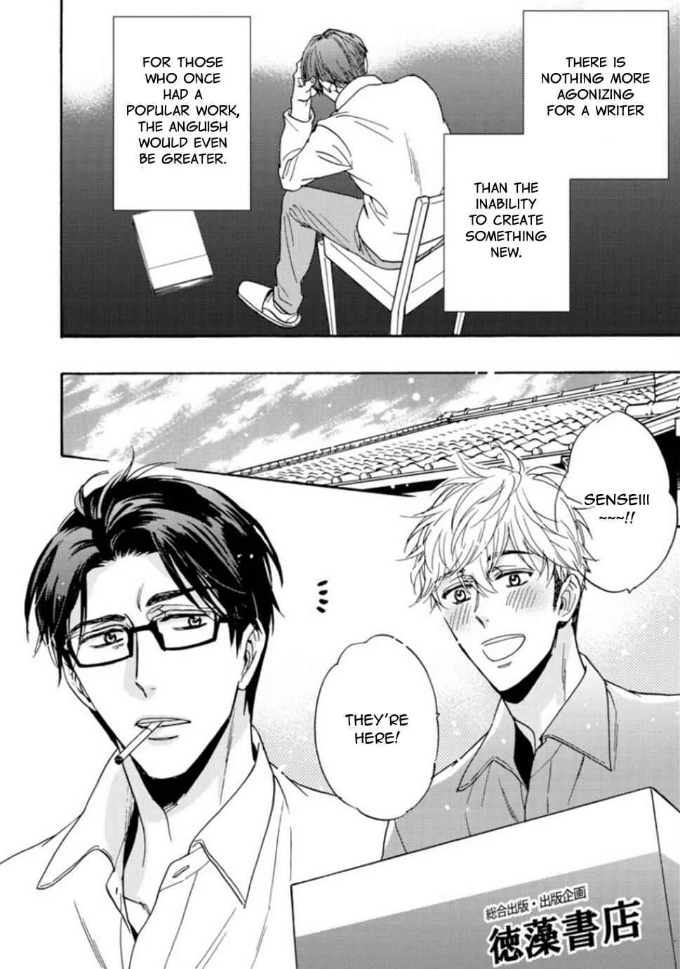 Umi de Hirotta Kimi ni Sasagu Chapter 5 - Page 39