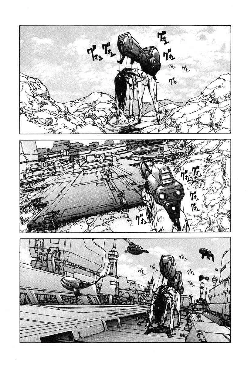 Uneven Nymphomania Chapter 1: A Certain Hero's Death - Page 2