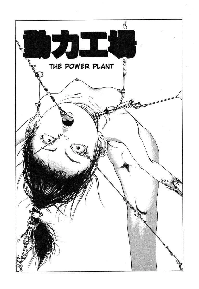 Uneven Nymphomania Chapter 2: The Power Plant - Page 1