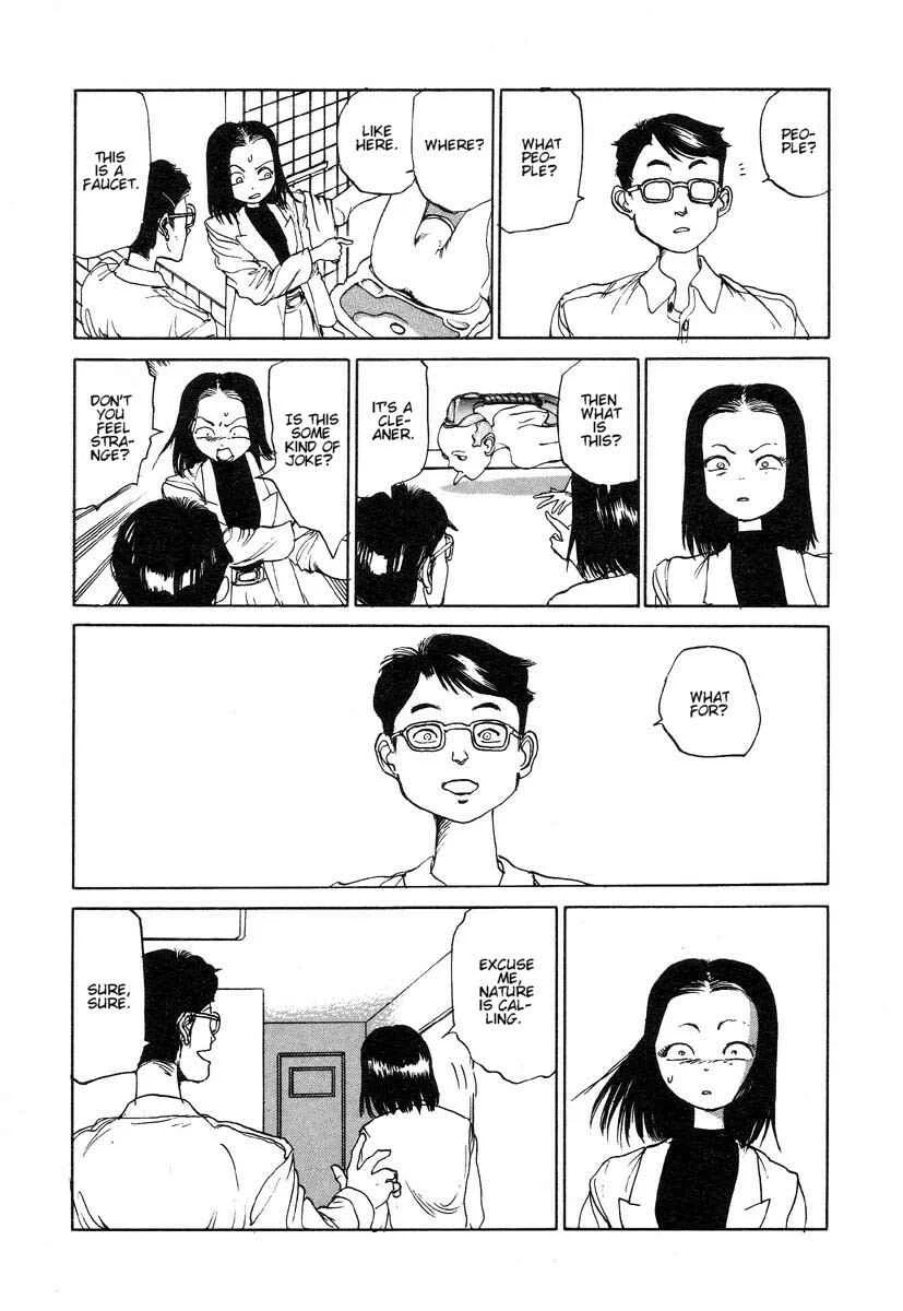 Uneven Nymphomania Chapter 2: The Power Plant - Page 6