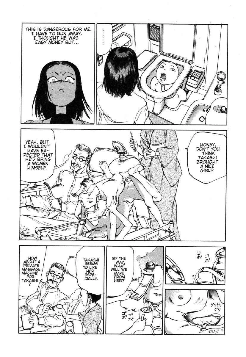 Uneven Nymphomania Chapter 2: The Power Plant - Page 7