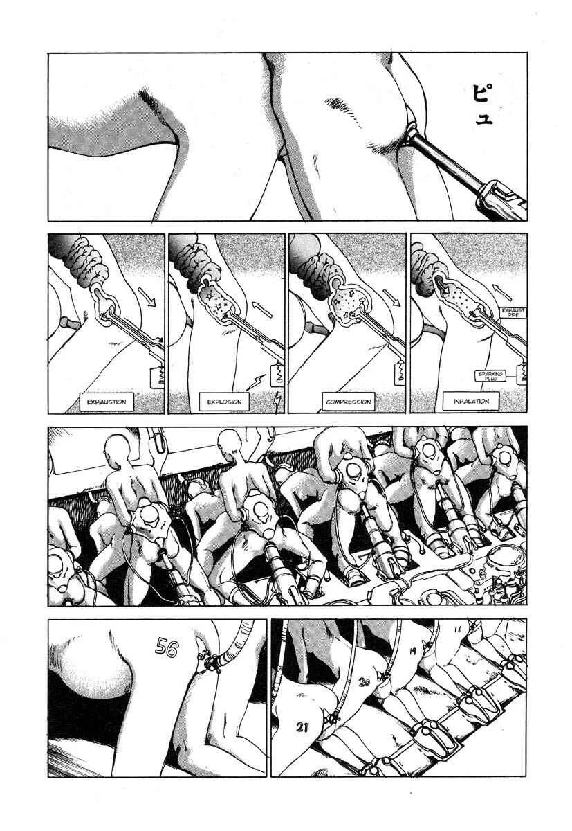 Uneven Nymphomania Chapter 3: Vacation of the Power Plant - Page 15