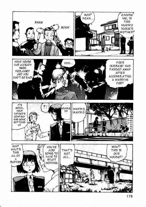 Uneven Nymphomania Chapter 5: Guard Your Left - Page 2