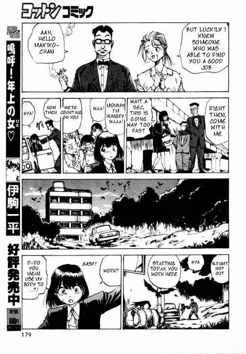Uneven Nymphomania Chapter 5: Guard Your Left - Page 3