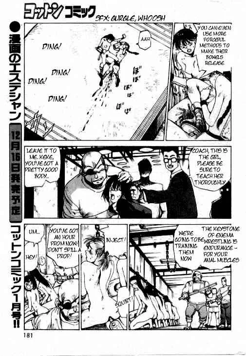 Uneven Nymphomania Chapter 5: Guard Your Left - Page 5