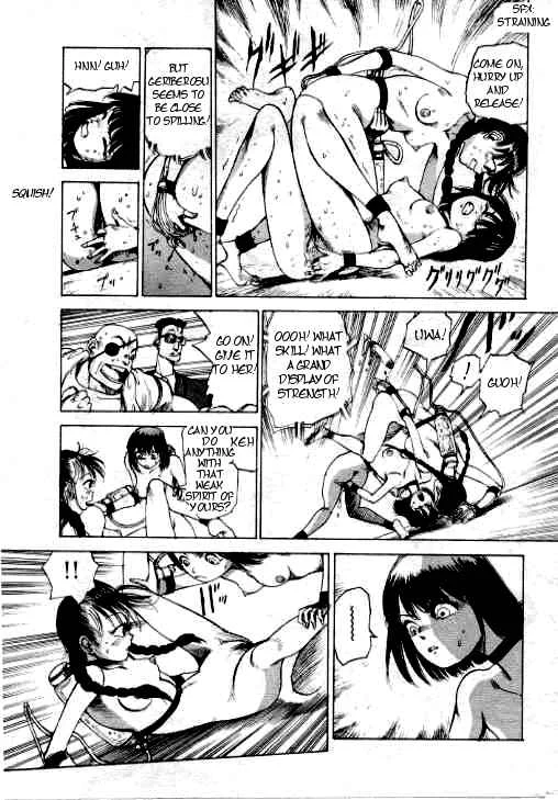 Uneven Nymphomania Chapter 5: Guard Your Left - Page 13