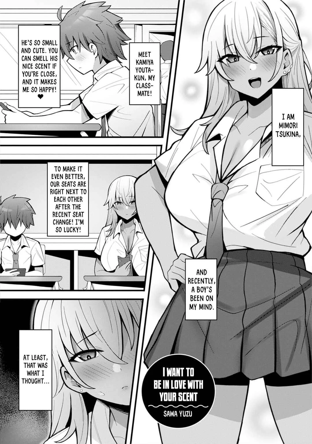 Uo Dekka - Kyonyuu Kyojiri Koushinchou Gyaru-chan wa Boku ni Koi Shiteru - Anthology Comic Chapter 2: I want to be in love with your scent - Page 1
