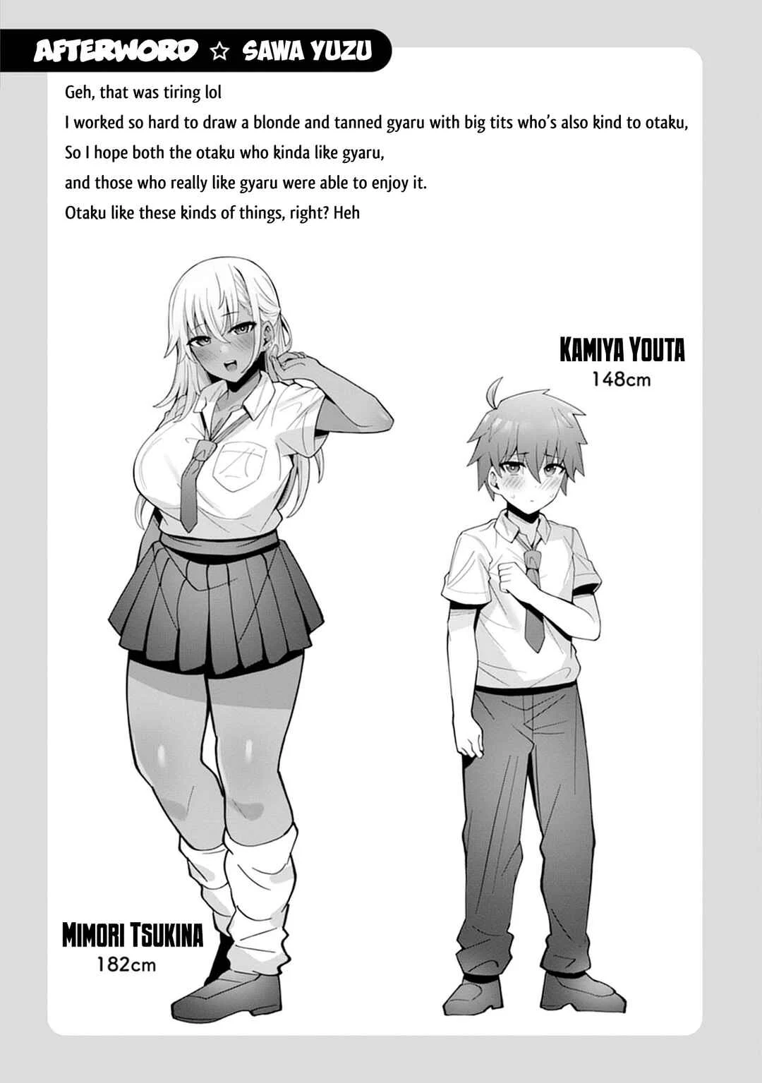 Uo Dekka - Kyonyuu Kyojiri Koushinchou Gyaru-chan wa Boku ni Koi Shiteru - Anthology Comic Chapter 2: I want to be in love with your scent - Page 31