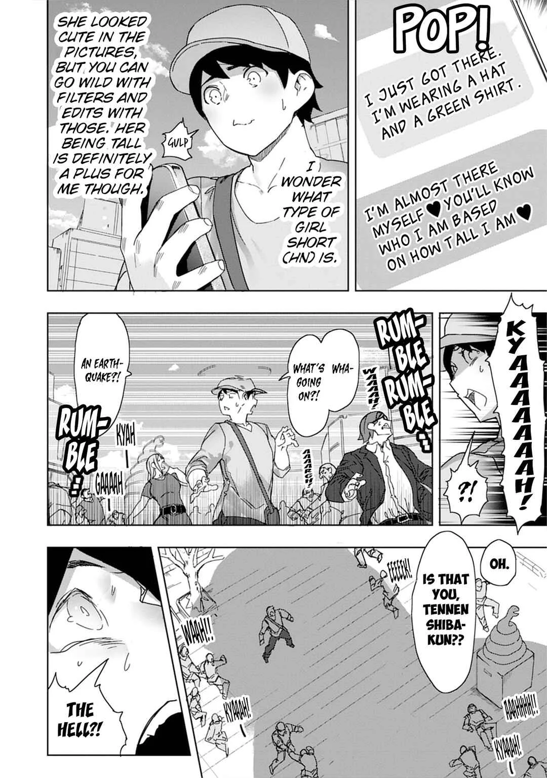 Uo Dekka - Kyonyuu Kyojiri Koushinchou Gyaru-chan wa Boku ni Koi Shiteru - Anthology Comic Chapter 4: Matching with a Giant ☆ Gyaru - Page 1