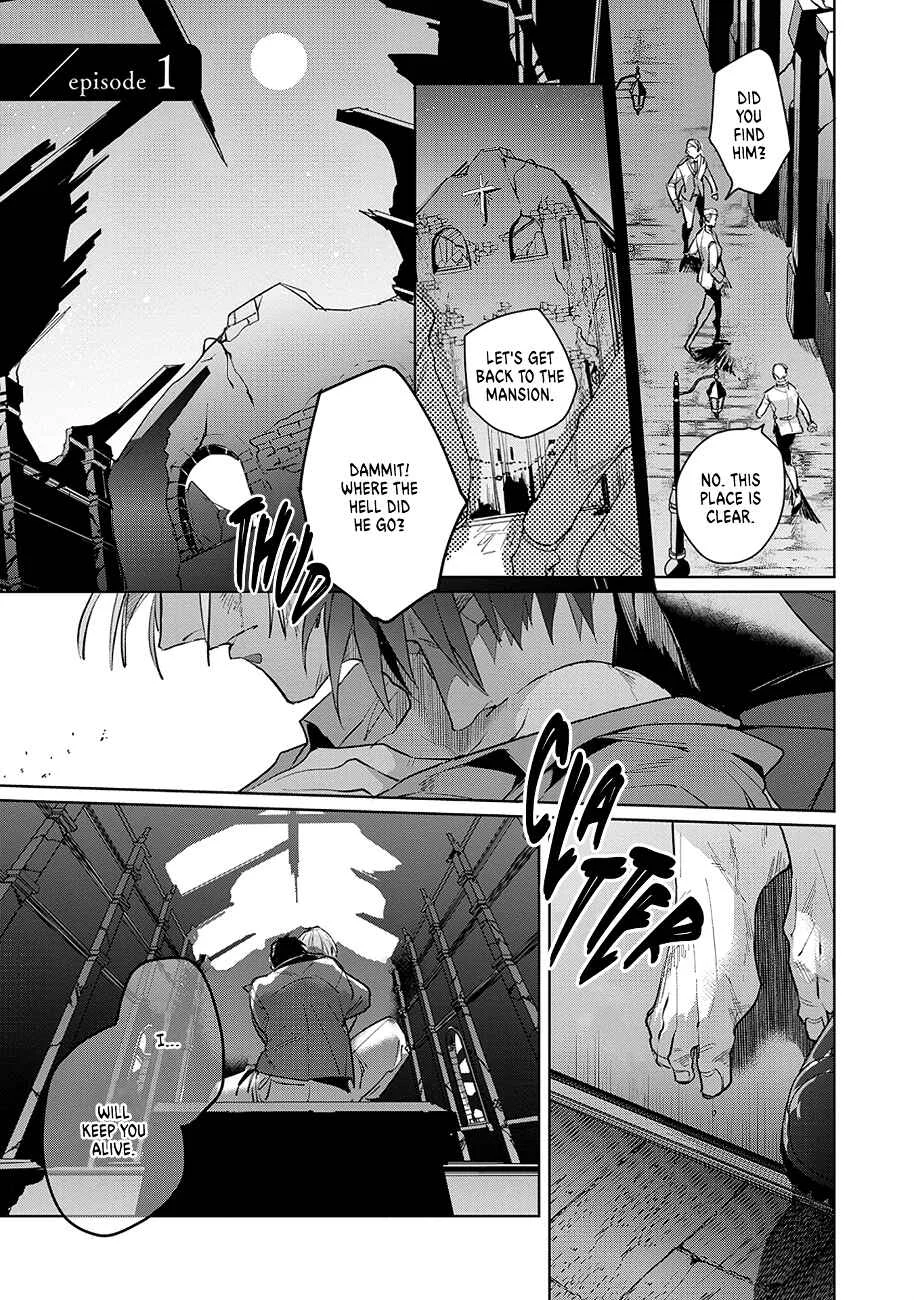 Uragirimono no Love Song Chapter 1 - Page 6