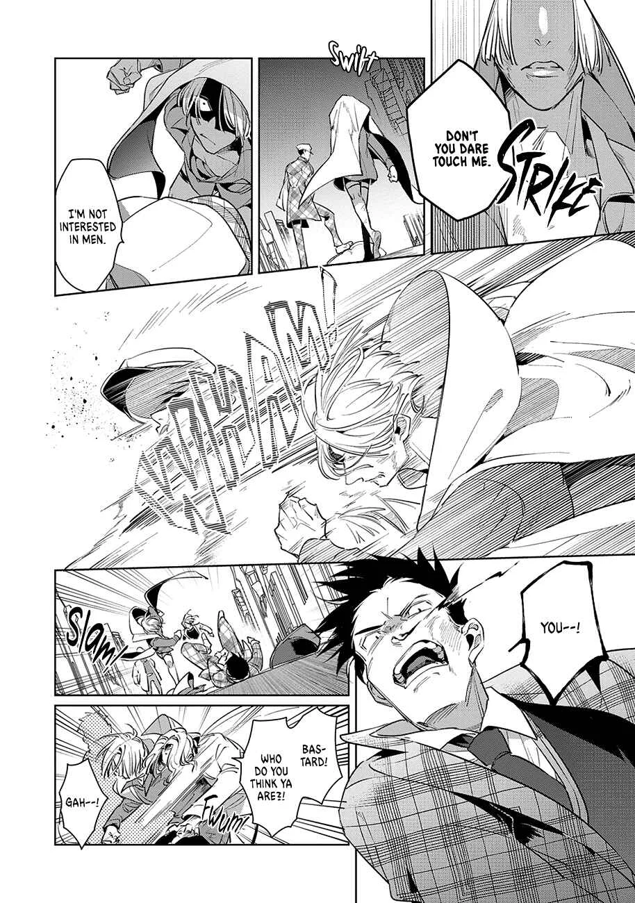 Uragirimono no Love Song Chapter 1 - Page 43