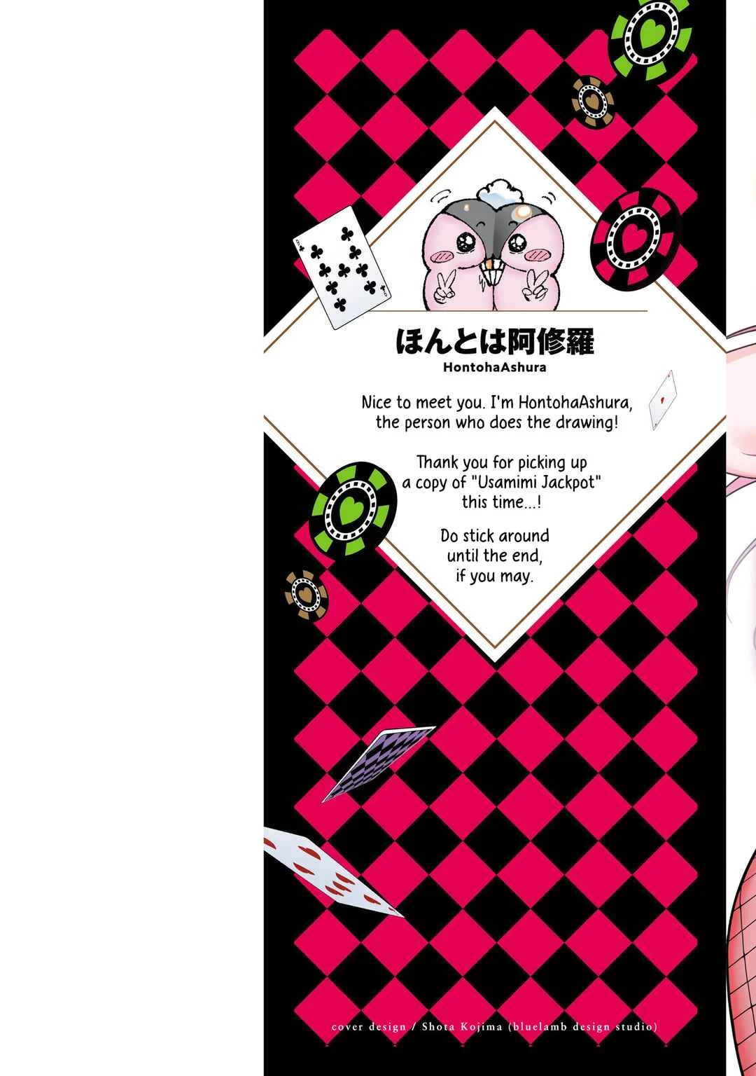 Usamimi Jackpot Chapter 1: Usamimi Jackpot - Page 2