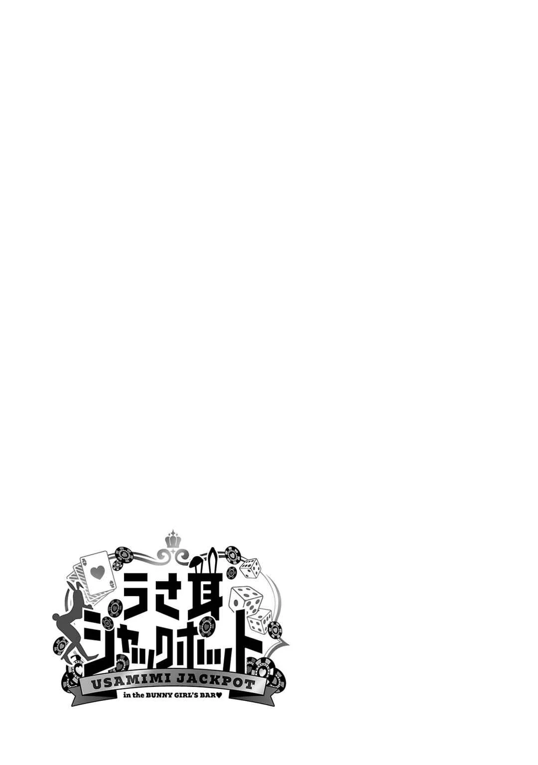 Usamimi Jackpot Chapter 1: Usamimi Jackpot - Page 35