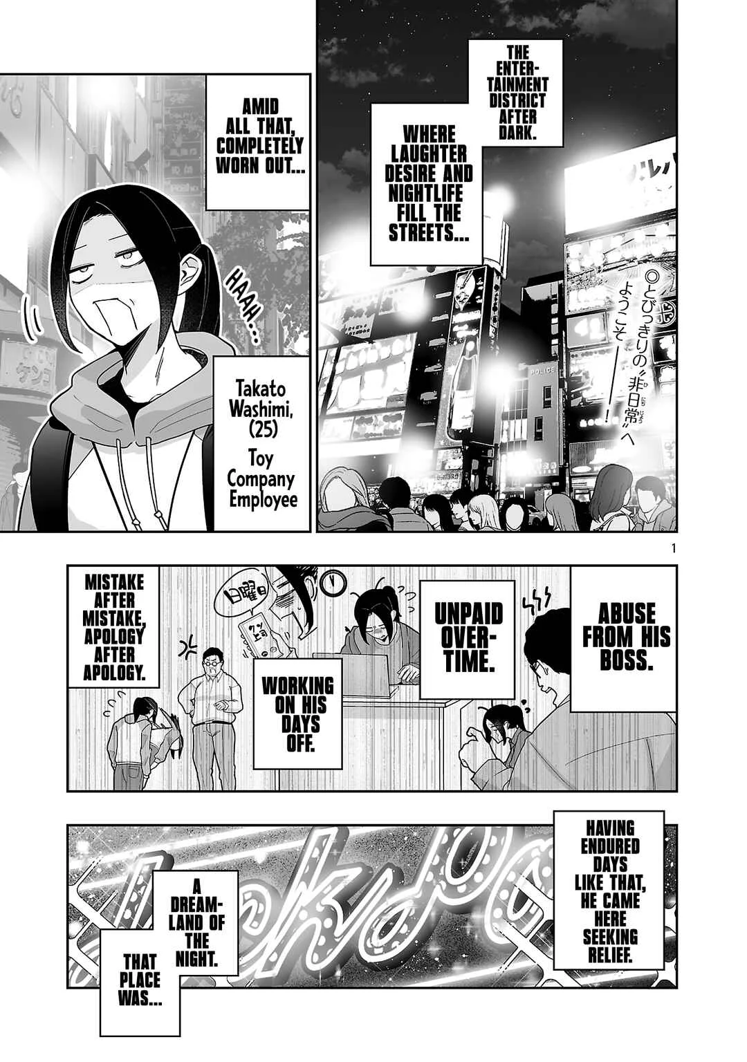 Usamimi Jackpot Chapter 2 - Page 2
