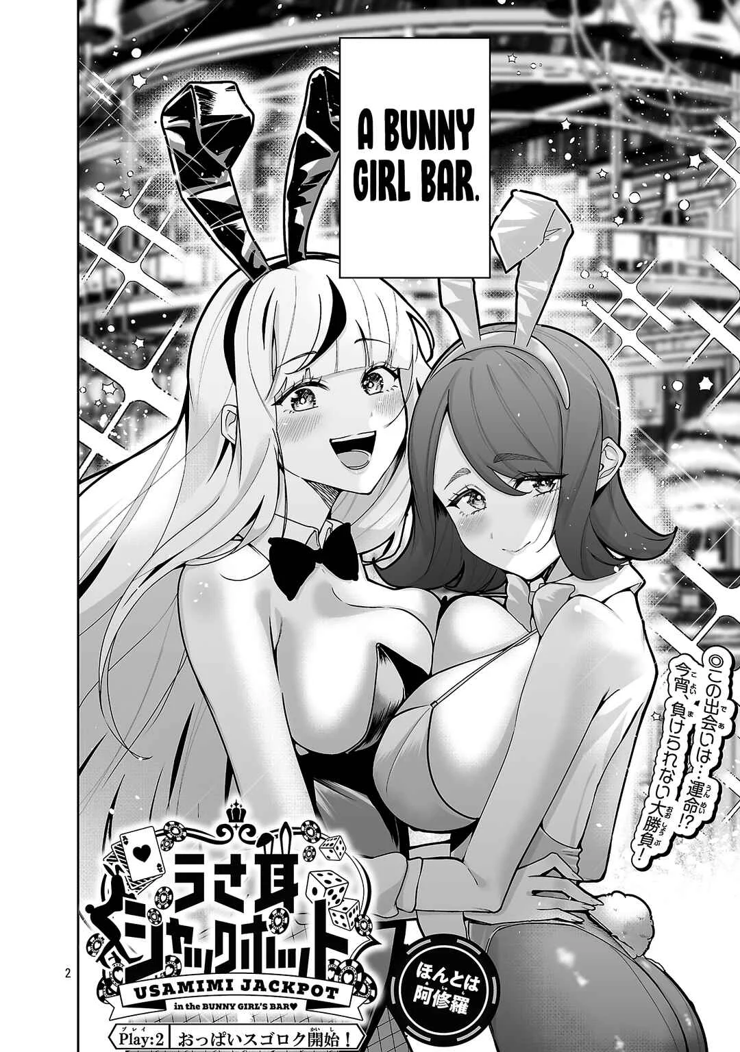 Usamimi Jackpot Chapter 2 - Page 3