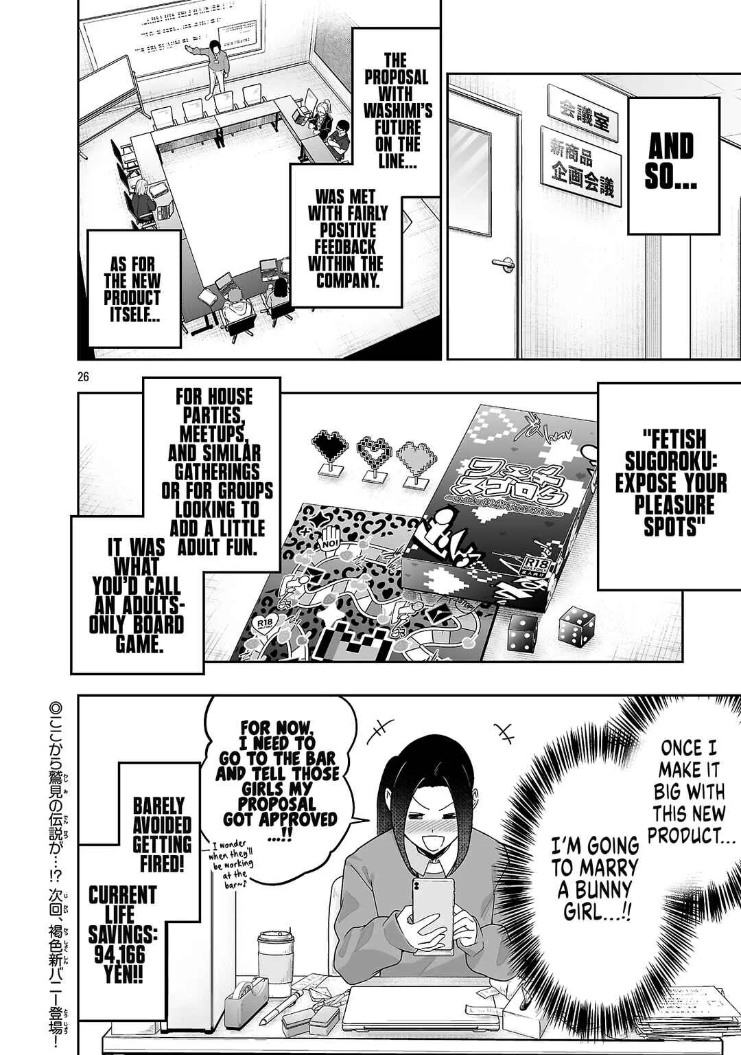 Usamimi Jackpot Chapter 2 - Page 27