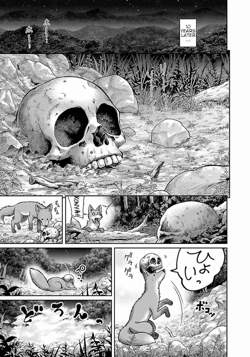 Usotsuki Kitsune no Koi Hanashi Chapter 1: Sakura And Momiji - Page 5
