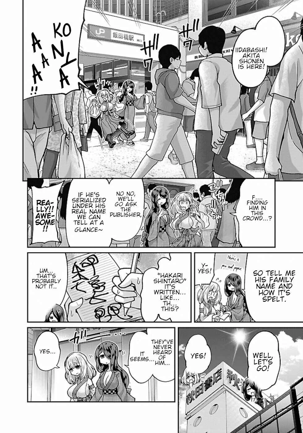Usotsuki Kitsune no Koi Hanashi Chapter 1: Sakura And Momiji - Page 22