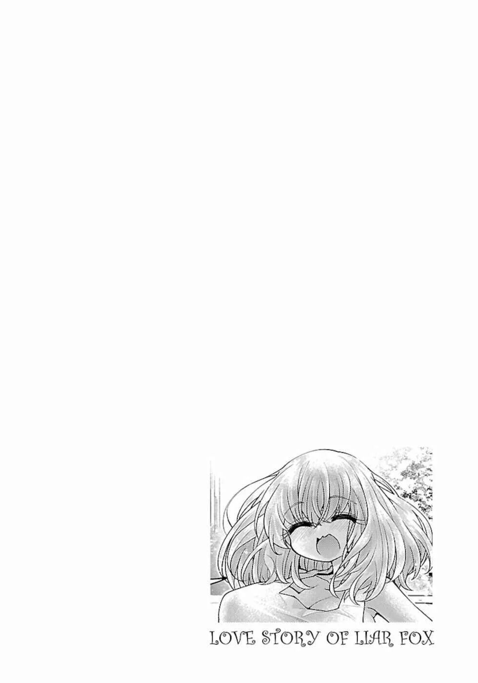 Usotsuki Kitsune no Koi Hanashi Chapter 4: At The Table Together - Page 23