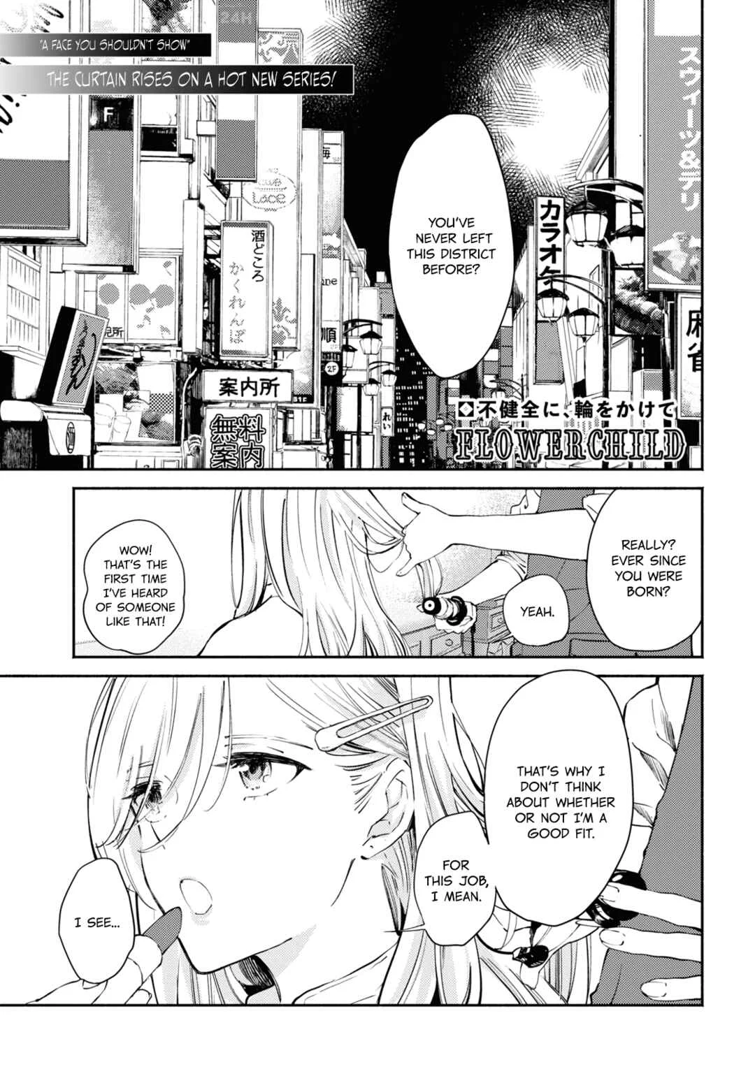 Utsushicha Dame-na Kao Chapter 1: Incognito - Page 3
