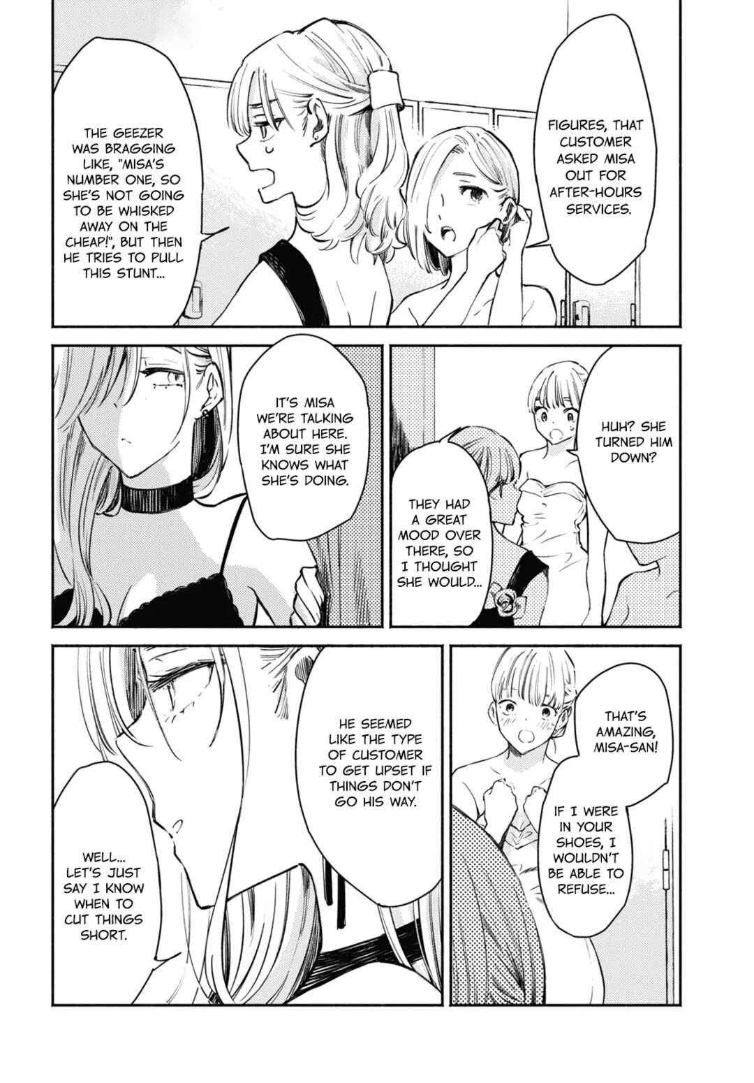 Utsushicha Dame-na Kao Chapter 1: Incognito - Page 6