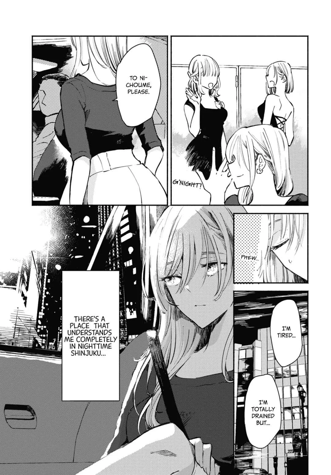 Utsushicha Dame-na Kao Chapter 1: Incognito - Page 7