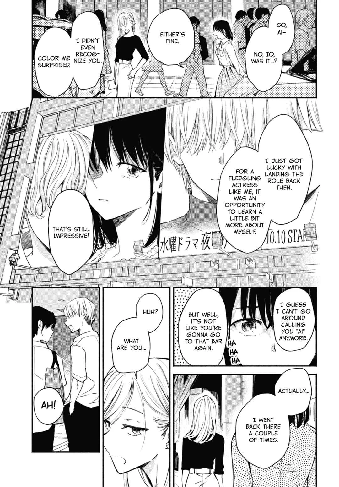 Utsushicha Dame-na Kao Chapter 2: I Enjoyed It - Page 7