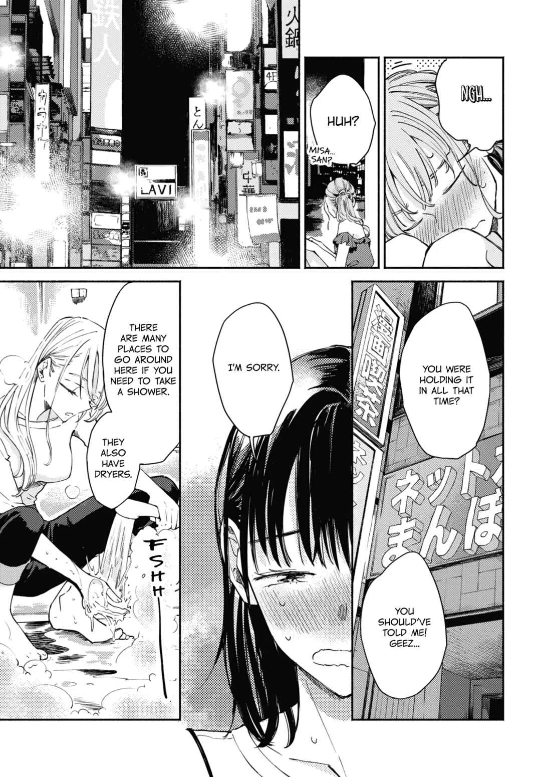 Utsushicha Dame-na Kao Chapter 3: M - Page 17