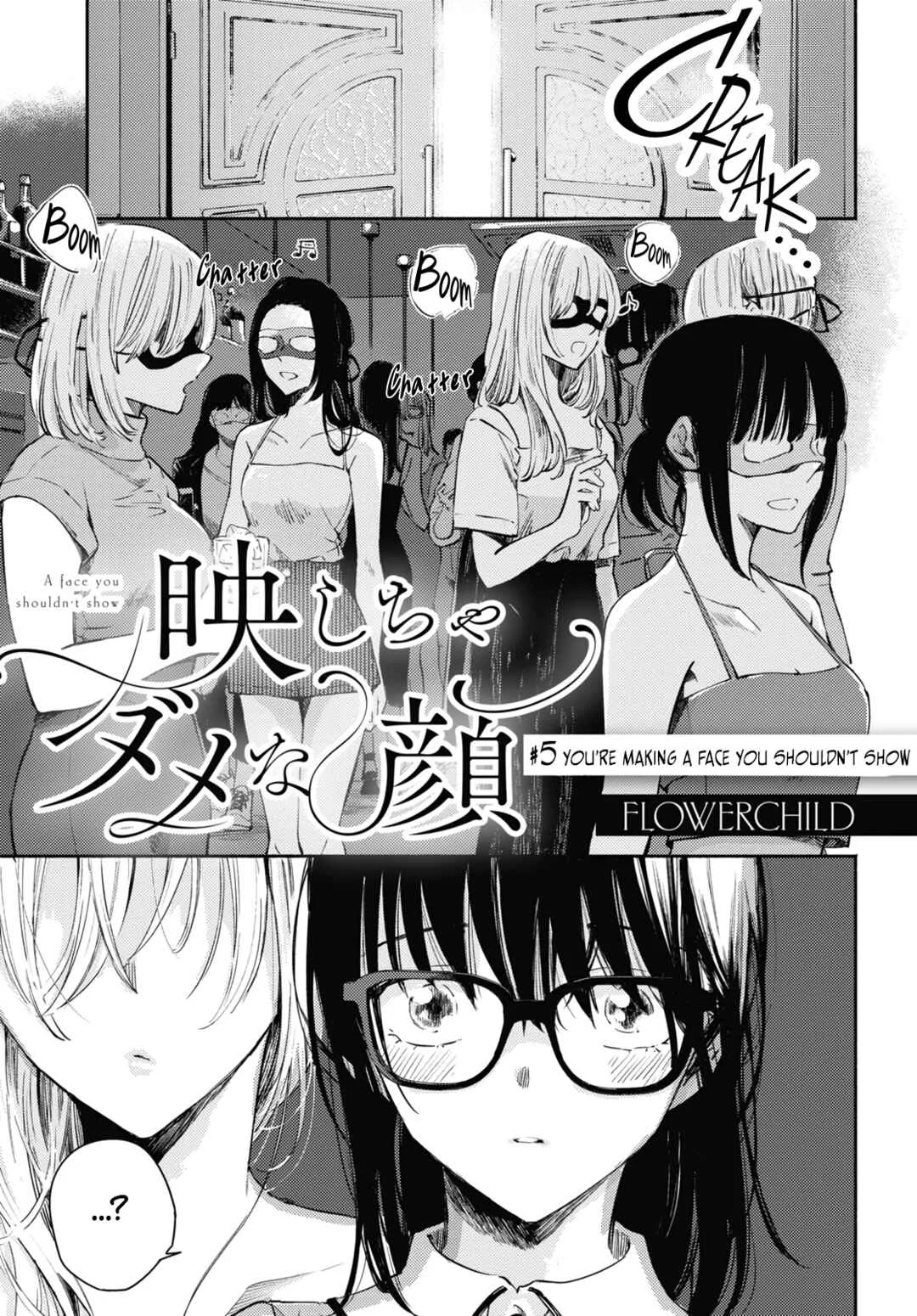 Utsushicha Dame-na Kao Chapter 5: You’re Making a Face You Shouldn’t Show - Page 1