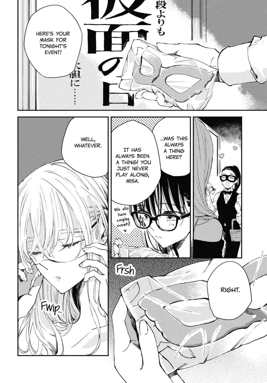 Utsushicha Dame-na Kao Chapter 5: You’re Making a Face You Shouldn’t Show - Page 2