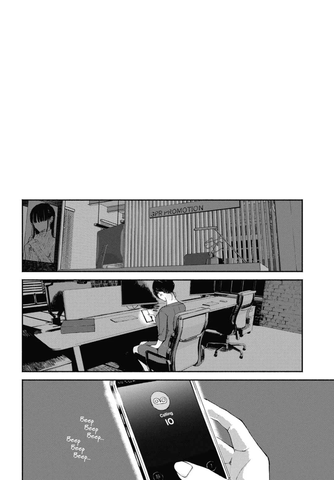 Utsushicha Dame-na Kao Chapter 5: You’re Making a Face You Shouldn’t Show - Page 24