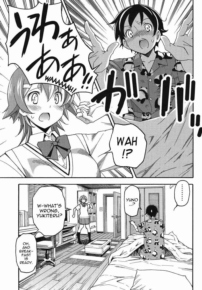 Uwakoi Chapter 1: Resignation - Page 5