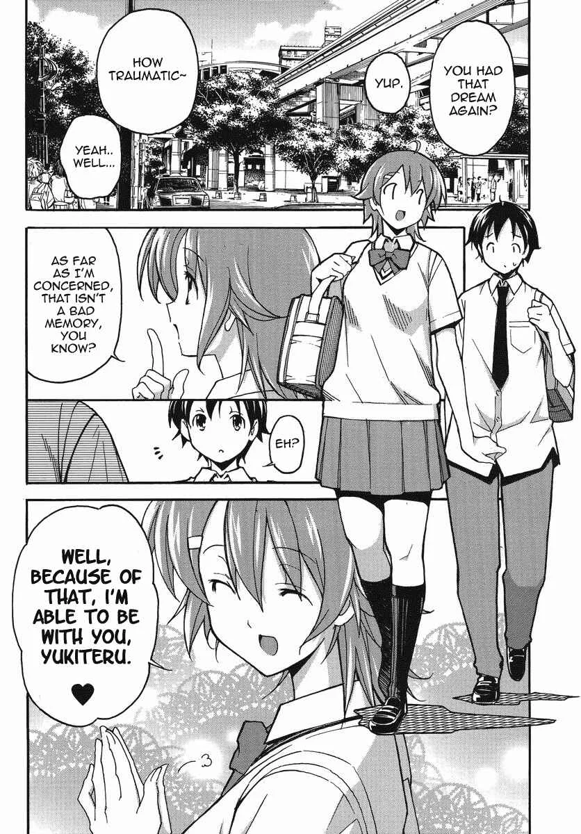 Uwakoi Chapter 1: Resignation - Page 6