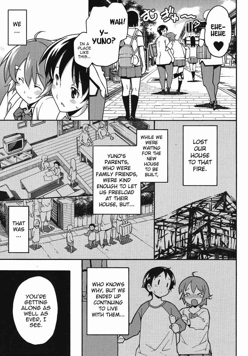 Uwakoi Chapter 1: Resignation - Page 7