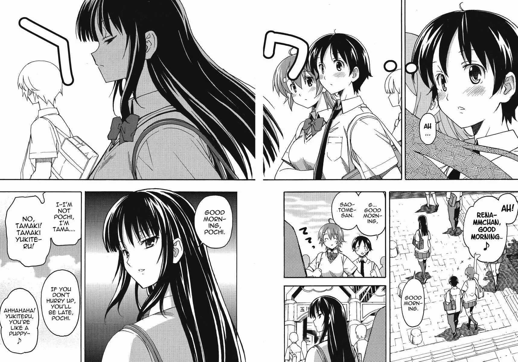 Uwakoi Chapter 1: Resignation - Page 8