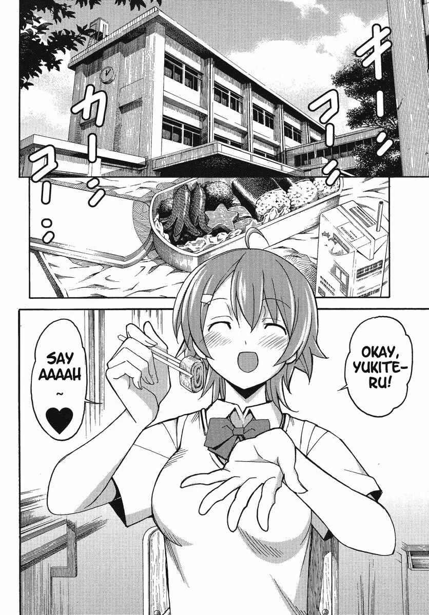 Uwakoi Chapter 1: Resignation - Page 9
