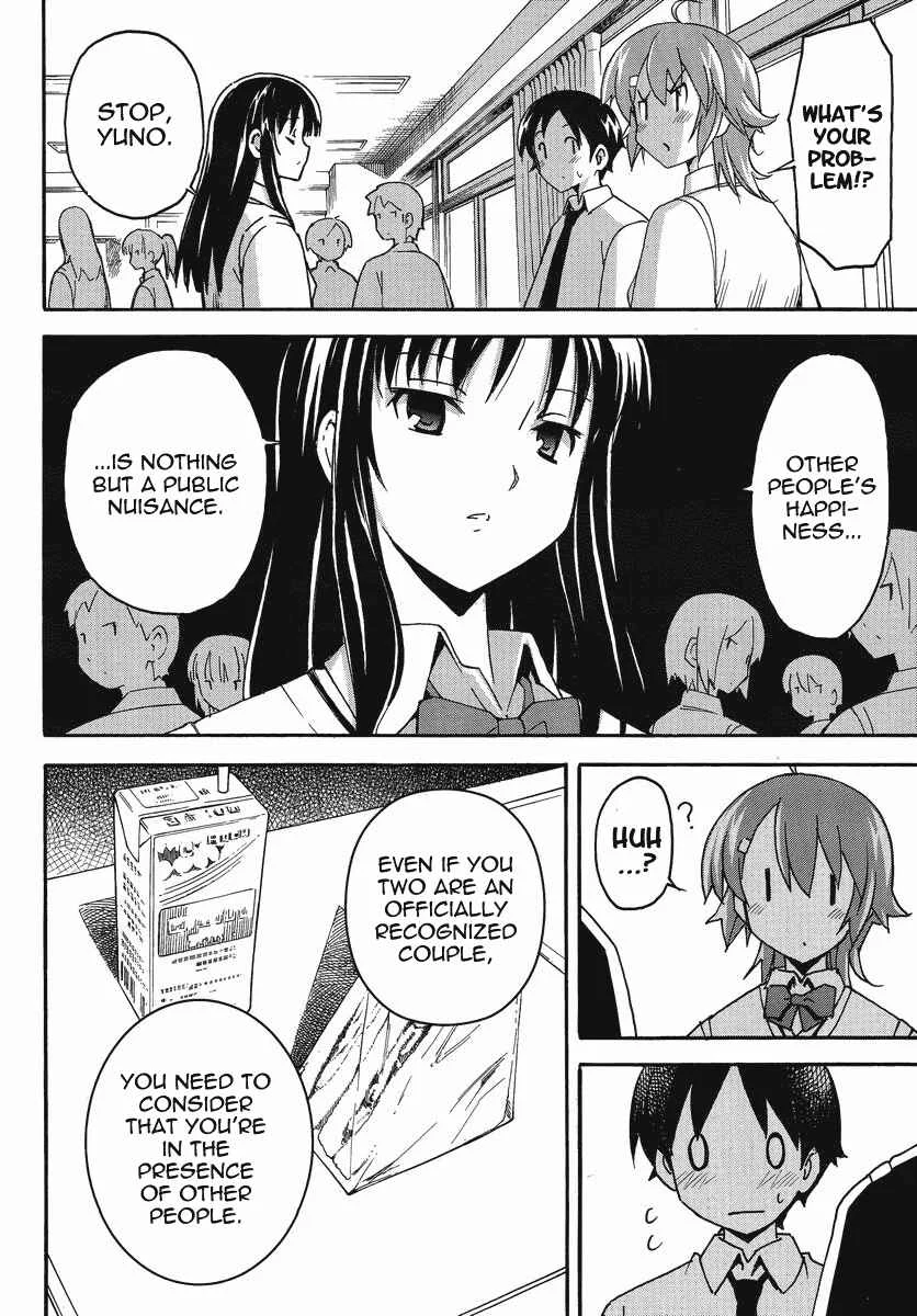 Uwakoi Chapter 1: Resignation - Page 11
