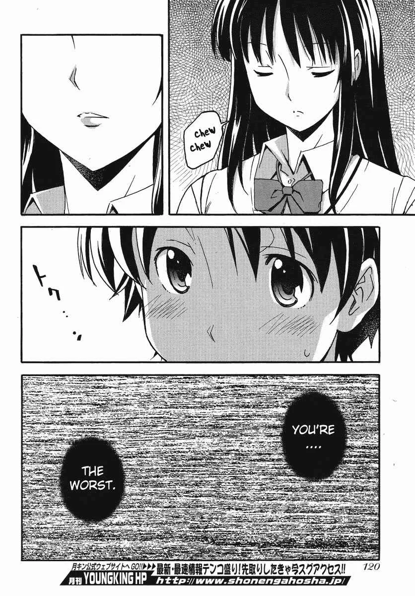 Uwakoi Chapter 1: Resignation - Page 13
