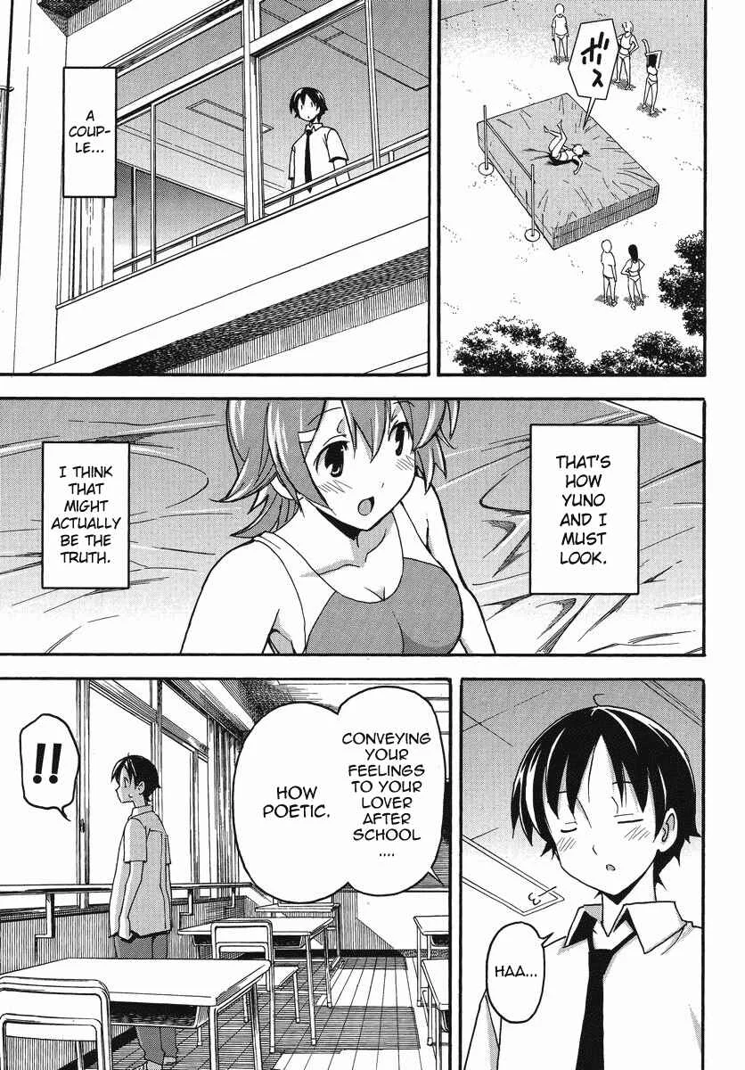 Uwakoi Chapter 1: Resignation - Page 16