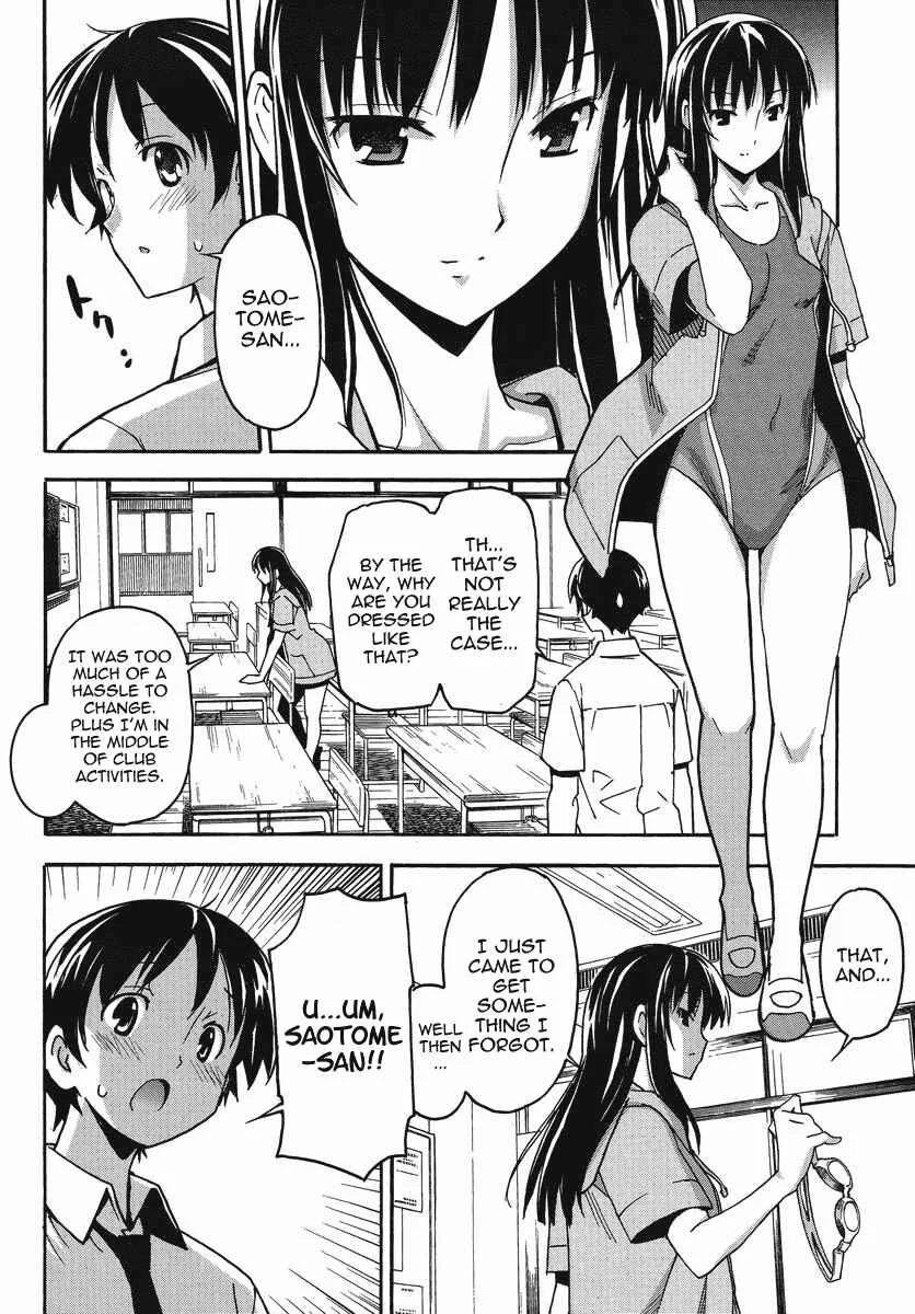 Uwakoi Chapter 1: Resignation - Page 17