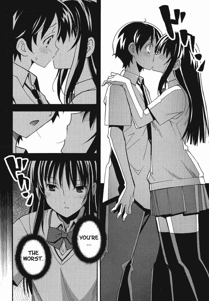 Uwakoi Chapter 1: Resignation - Page 19