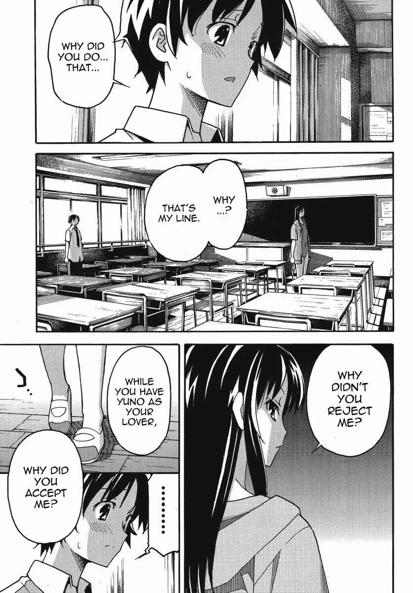 Uwakoi Chapter 1: Resignation - Page 20