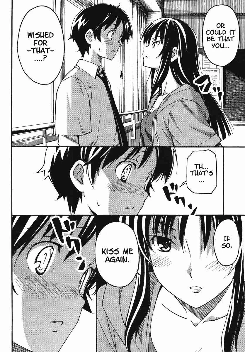 Uwakoi Chapter 1: Resignation - Page 21